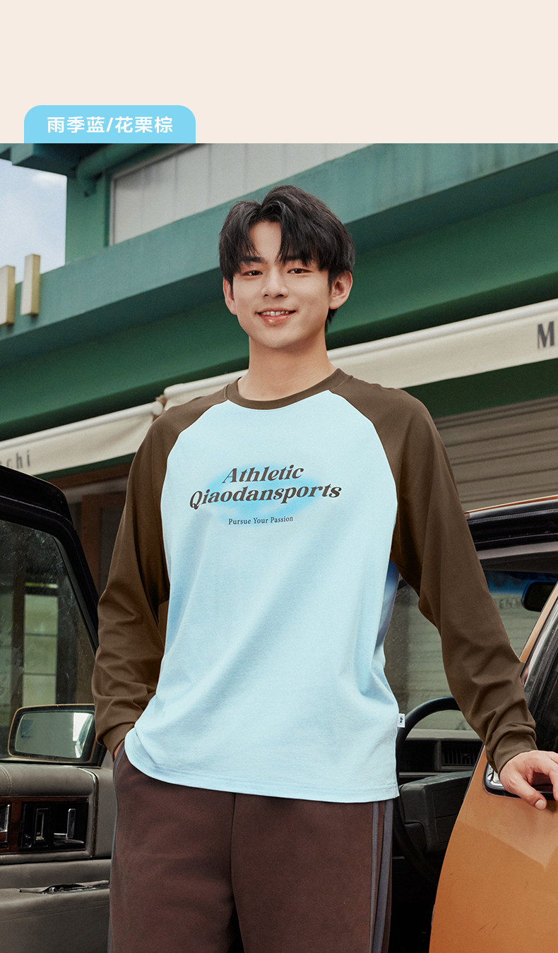 QIAODAN Man Long Sleeve T Shir - Outdoor Sport Is 评论和价格