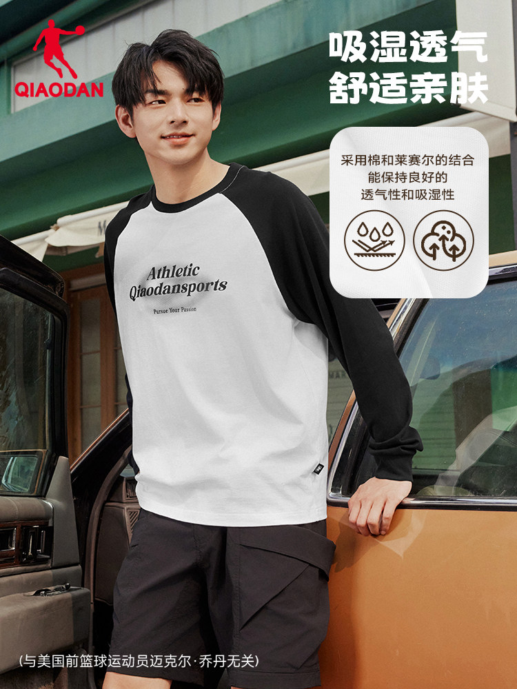 QIAODAN Man Long Sleeve T Shir - Outdoor Sport Is 评论和价格