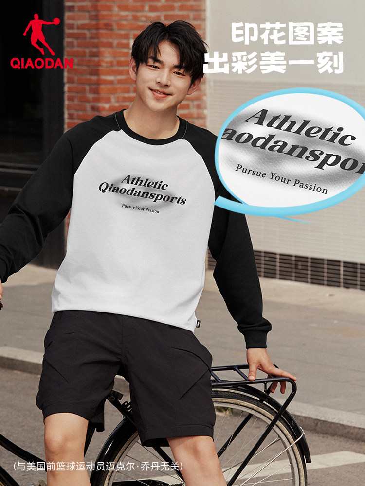 QIAODAN Man Long Sleeve T Shir - Outdoor Sport Is 评论和价格