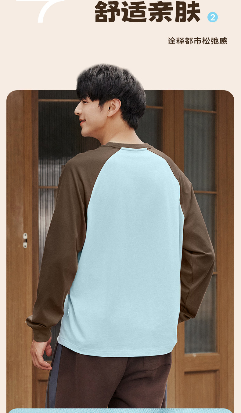 QIAODAN Man Long Sleeve T Shir - Outdoor Sport Is 评论和价格