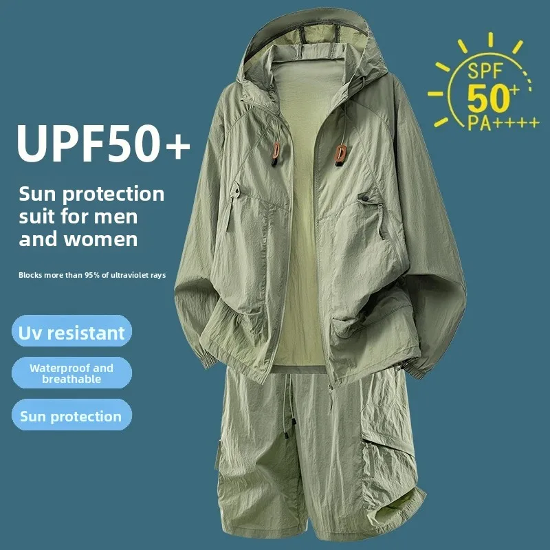 UPF50+ Sun Protection Tracksui - Outdoor Sport Is 评论和价格