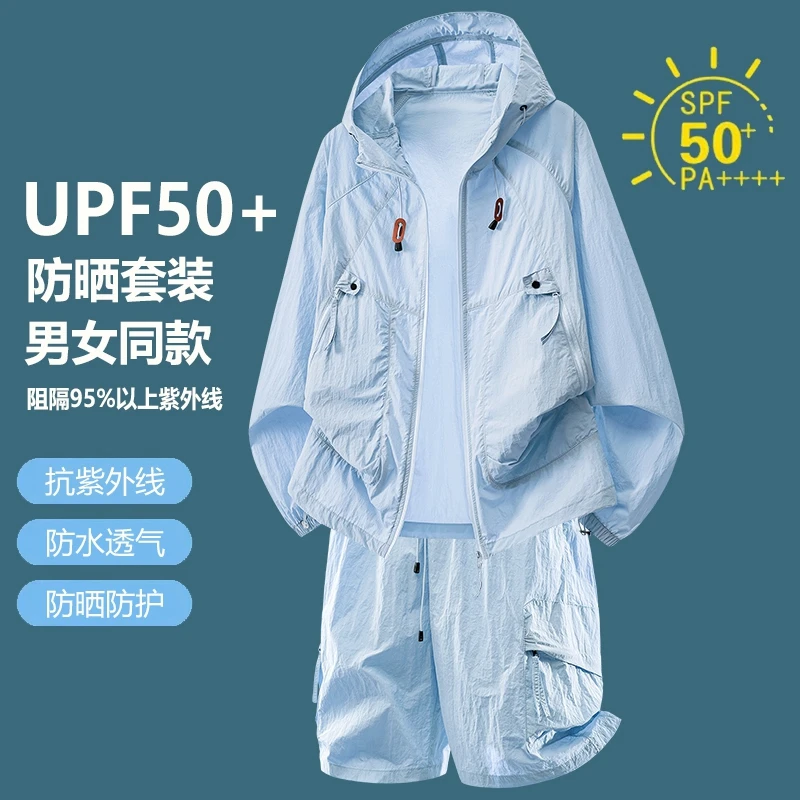 UPF50+ Sun Protection Tracksui - Outdoor Sport Is 评论和价格